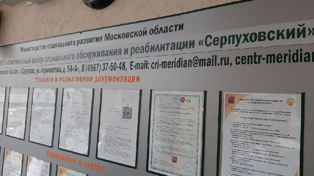 дети, доброе дело,