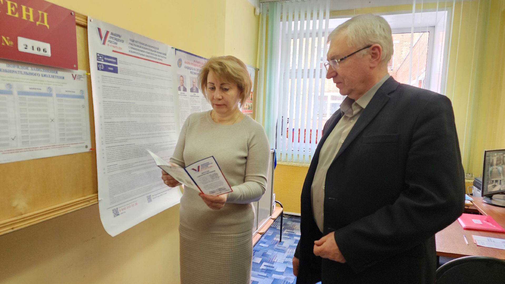 протвино, выборы, выборы президента, выборы 2024, общество,