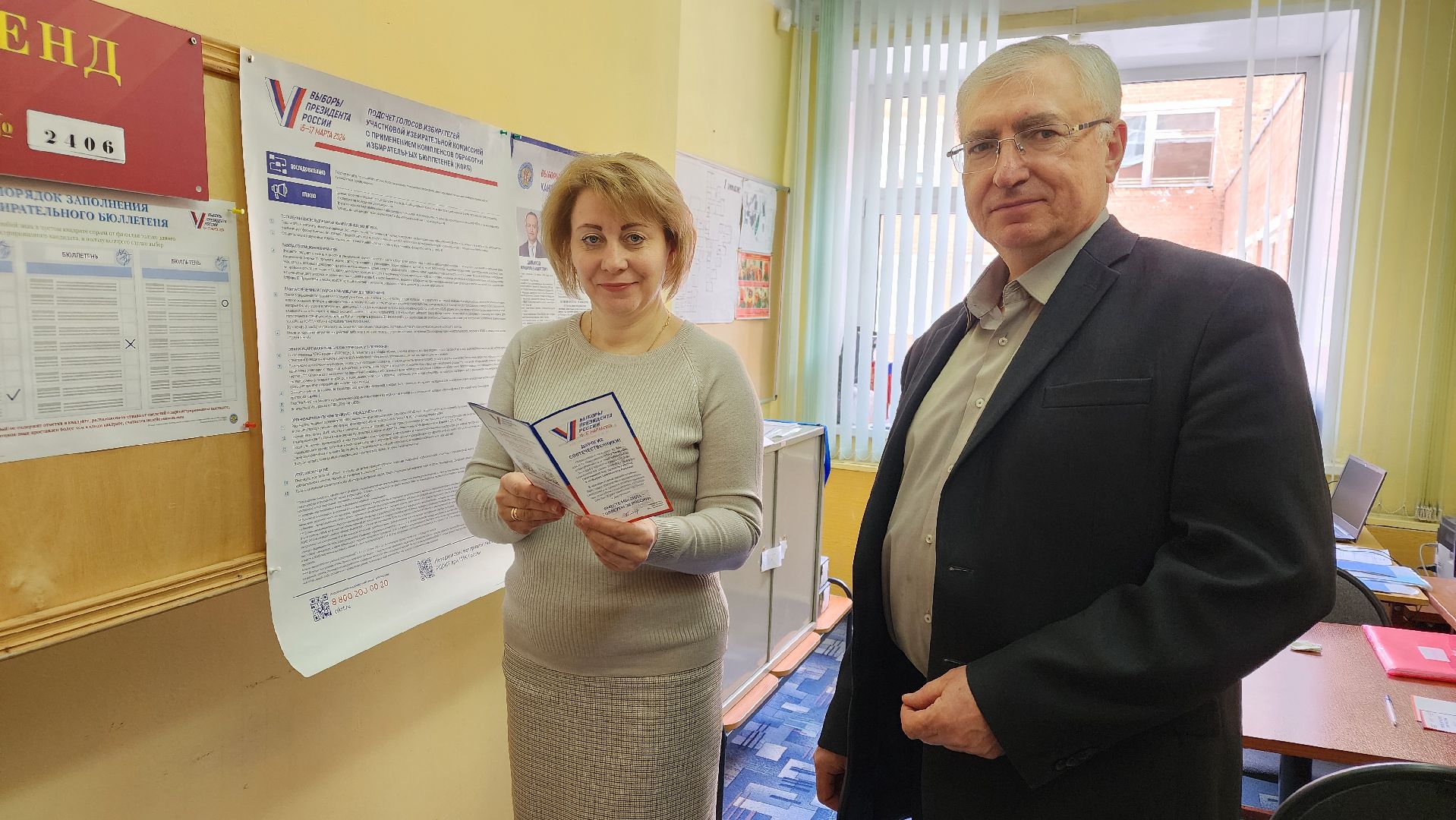 протвино, выборы, выборы президента, выборы 2024, общество,