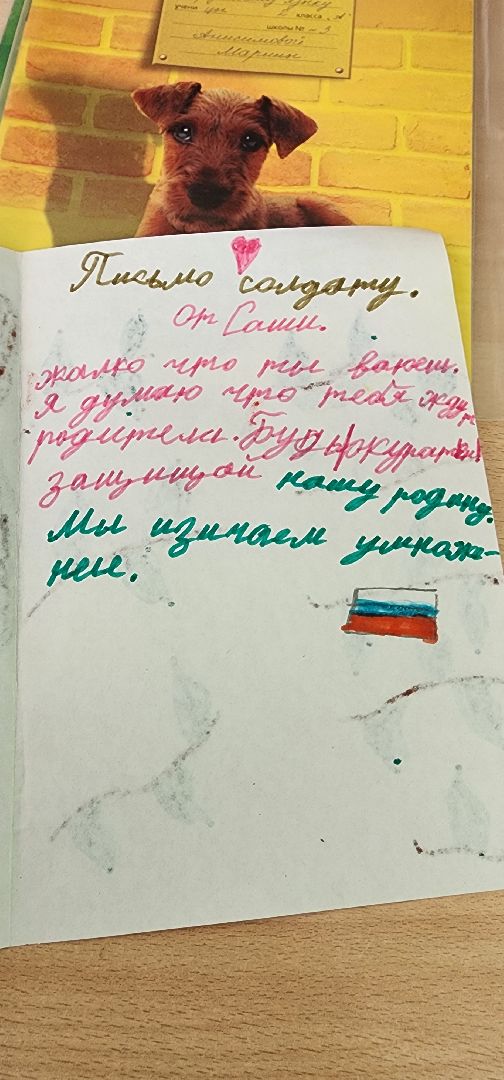 Коломна, неделя добрых дел, письма солдату,