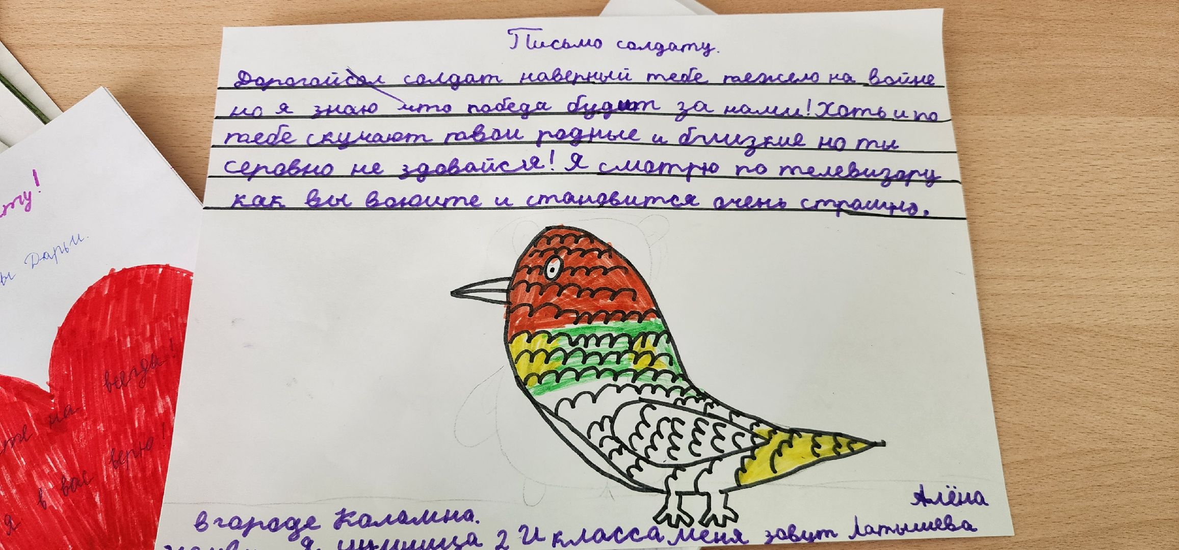 Коломна, неделя добрых дел, письма солдату,