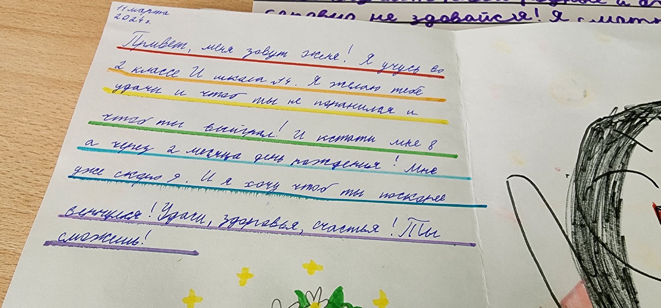 Коломна, неделя добрых дел, письма солдату,