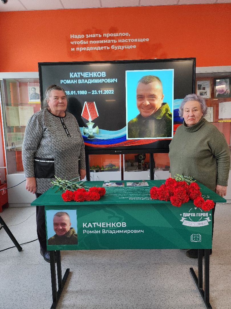 серпухов, подмосковье, парта героя, школа 13, герой сво, специальная операция, специальная военная операция, сво,