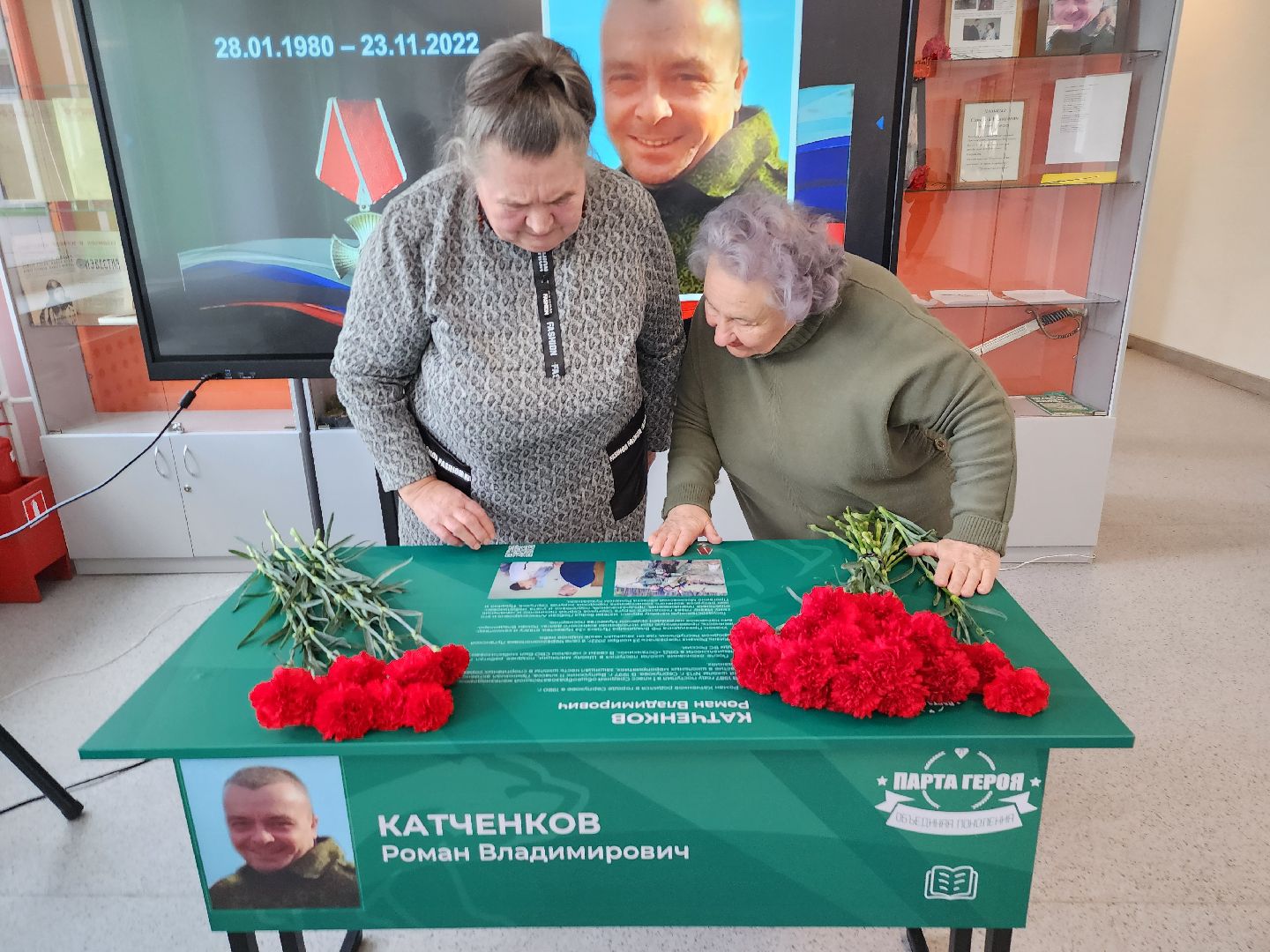 серпухов, подмосковье, парта героя, школа 13, герой сво, специальная операция, специальная военная операция, сво,