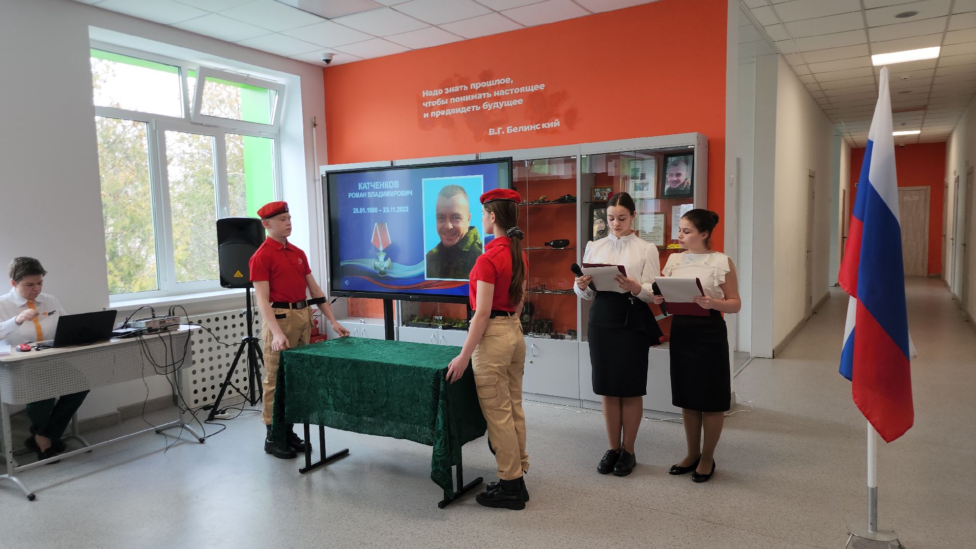 серпухов, подмосковье, парта героя, школа 13, герой сво, специальная операция, специальная военная операция, сво,