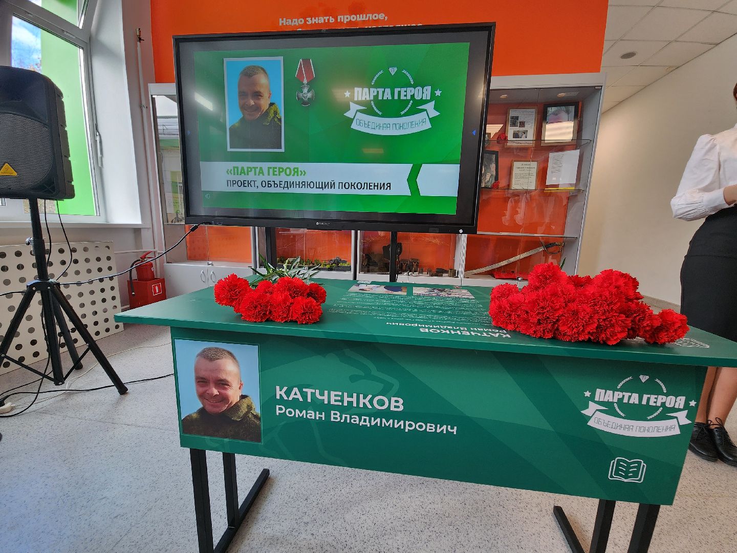 серпухов, подмосковье, парта героя, школа 13, герой сво, специальная операция, специальная военная операция, сво,