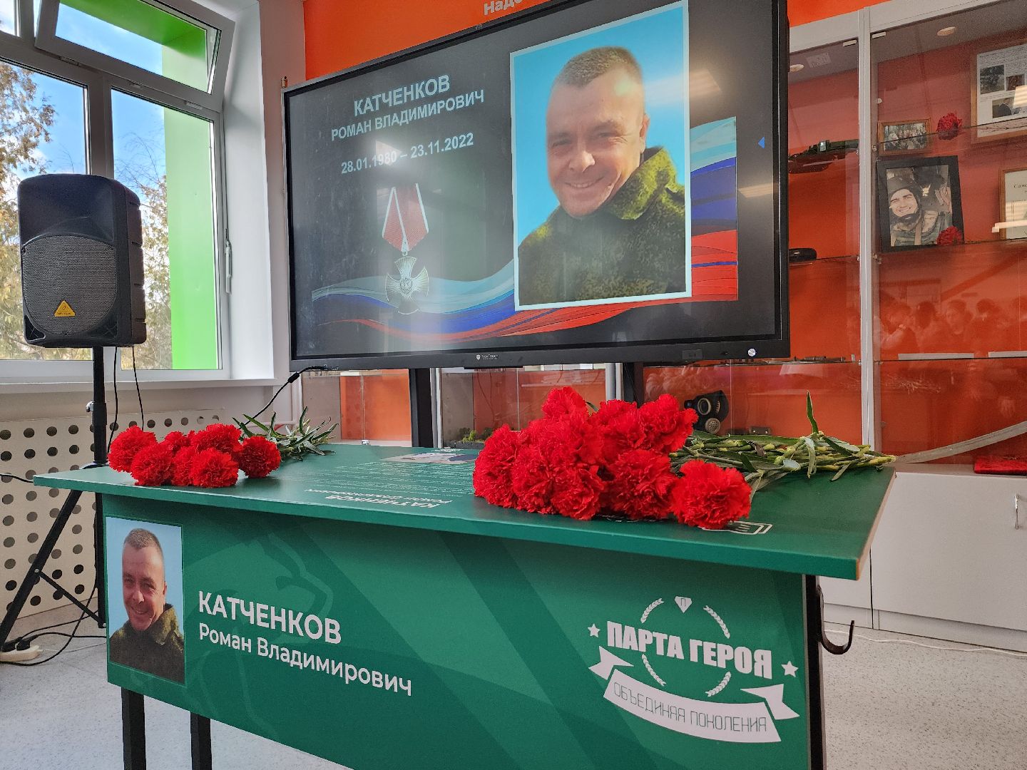 серпухов, подмосковье, парта героя, школа 13, герой сво, специальная операция, специальная военная операция, сво,