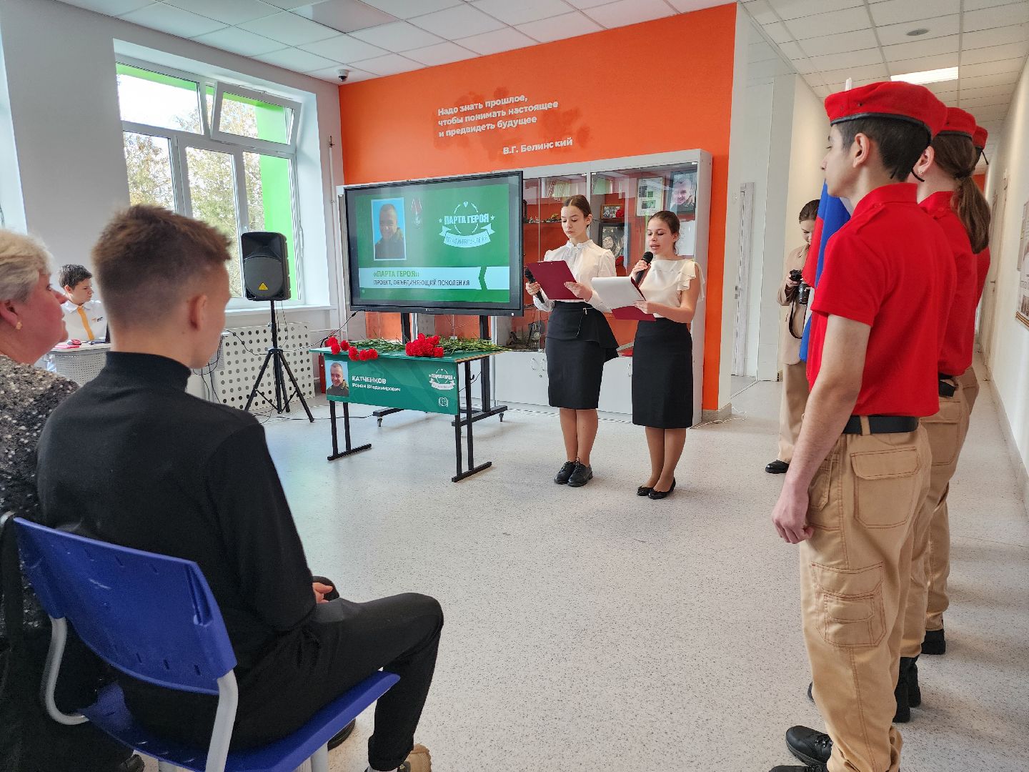 серпухов, подмосковье, парта героя, школа 13, герой сво, специальная операция, специальная военная операция, сво,