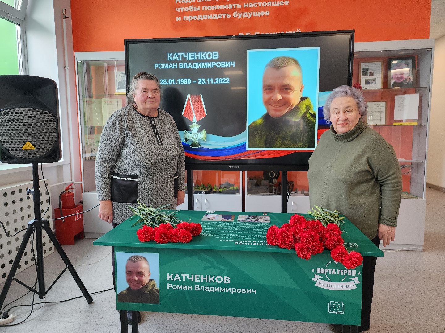 серпухов, подмосковье, парта героя, школа 13, герой сво, специальная операция, специальная военная операция, сво,