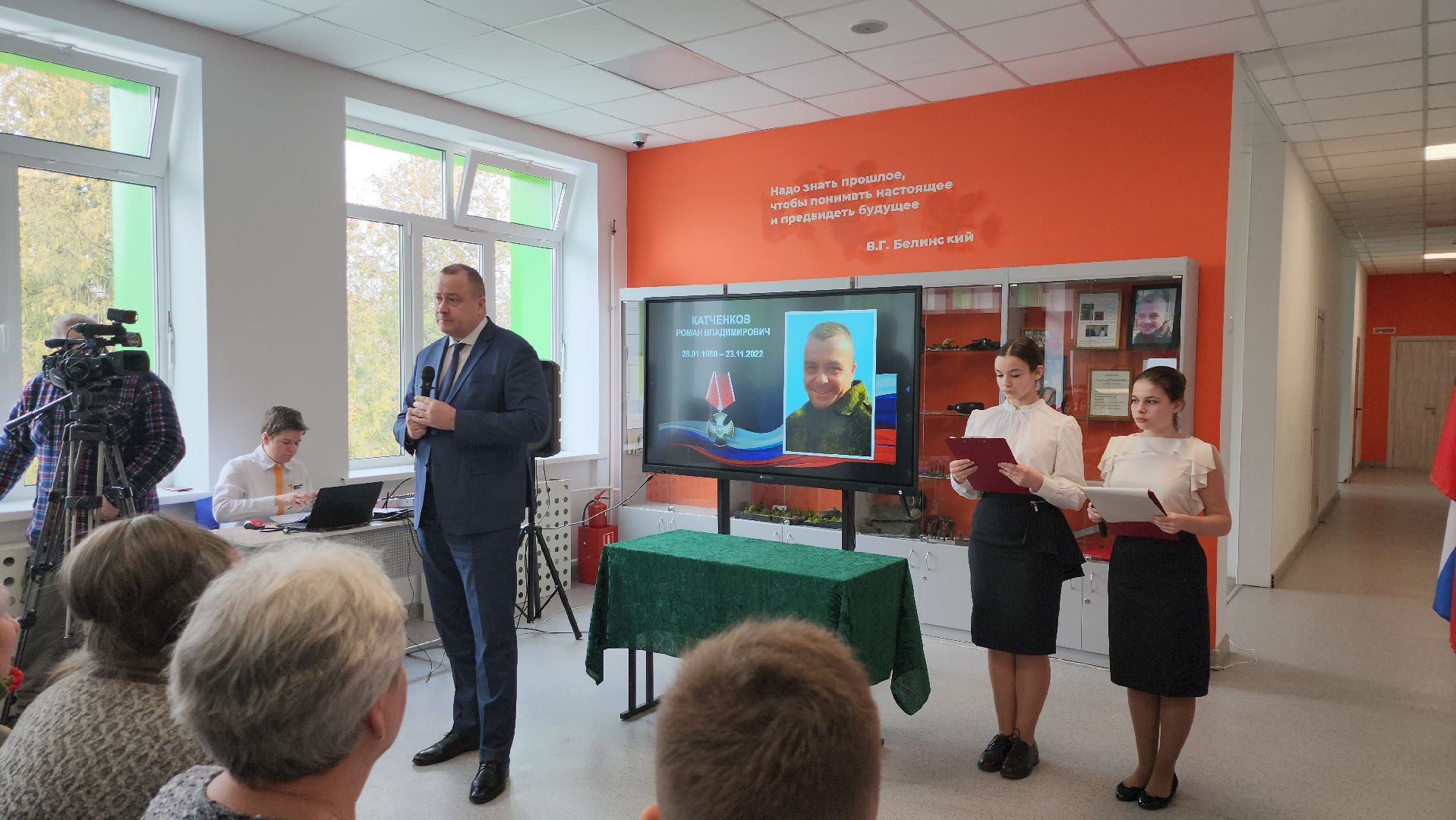 серпухов, подмосковье, парта героя, школа 13, герой сво, специальная операция, специальная военная операция, сво,