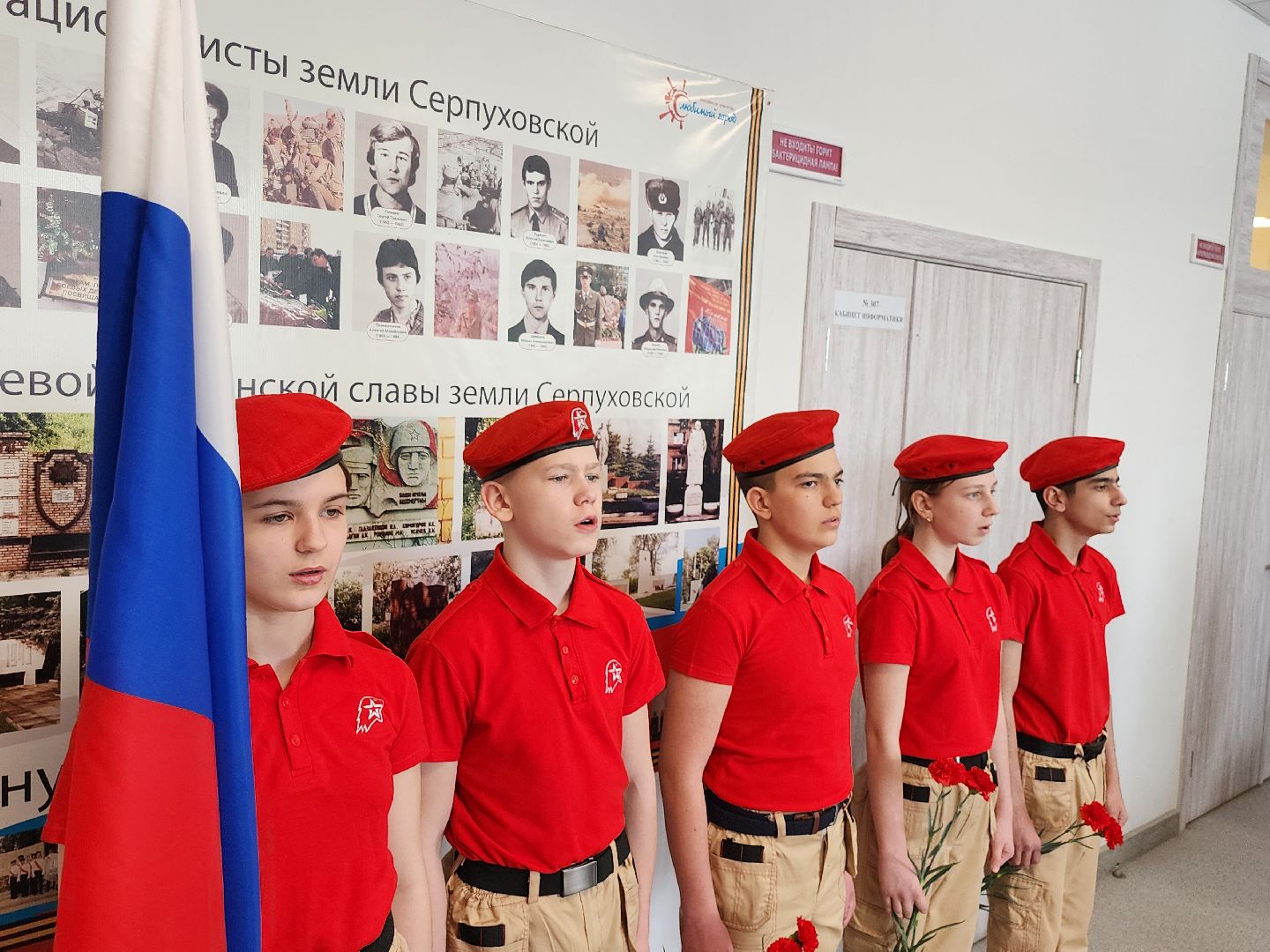 серпухов, подмосковье, парта героя, школа 13, герой сво, специальная операция, специальная военная операция, сво,