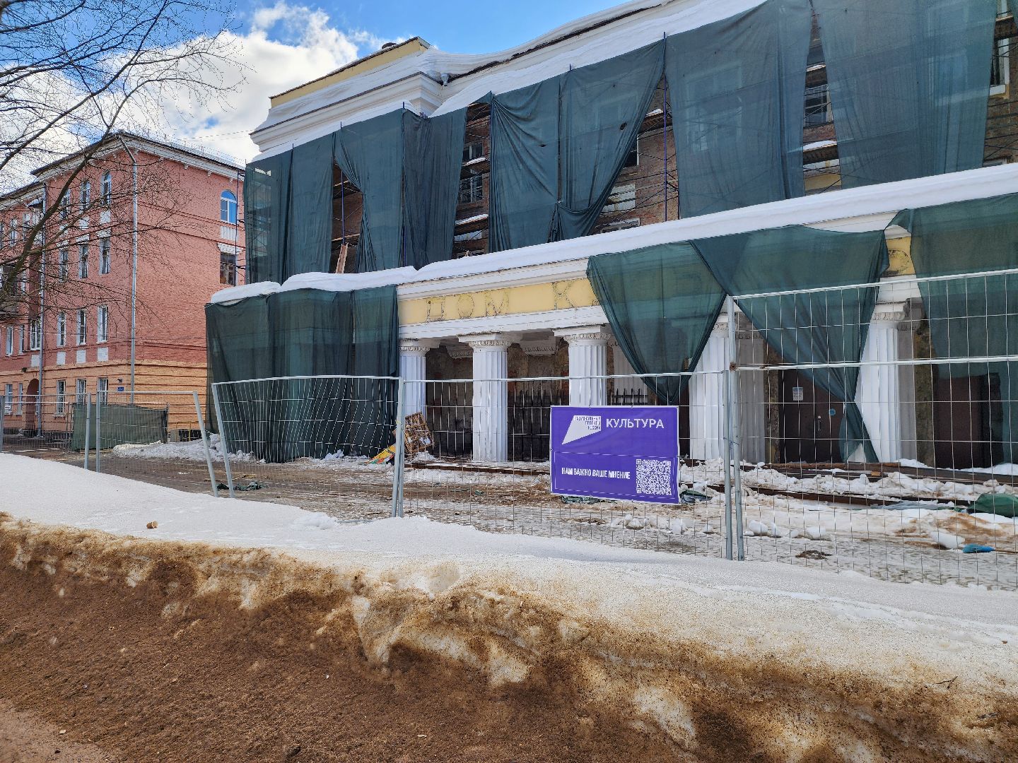 дк, подольск, ремонт