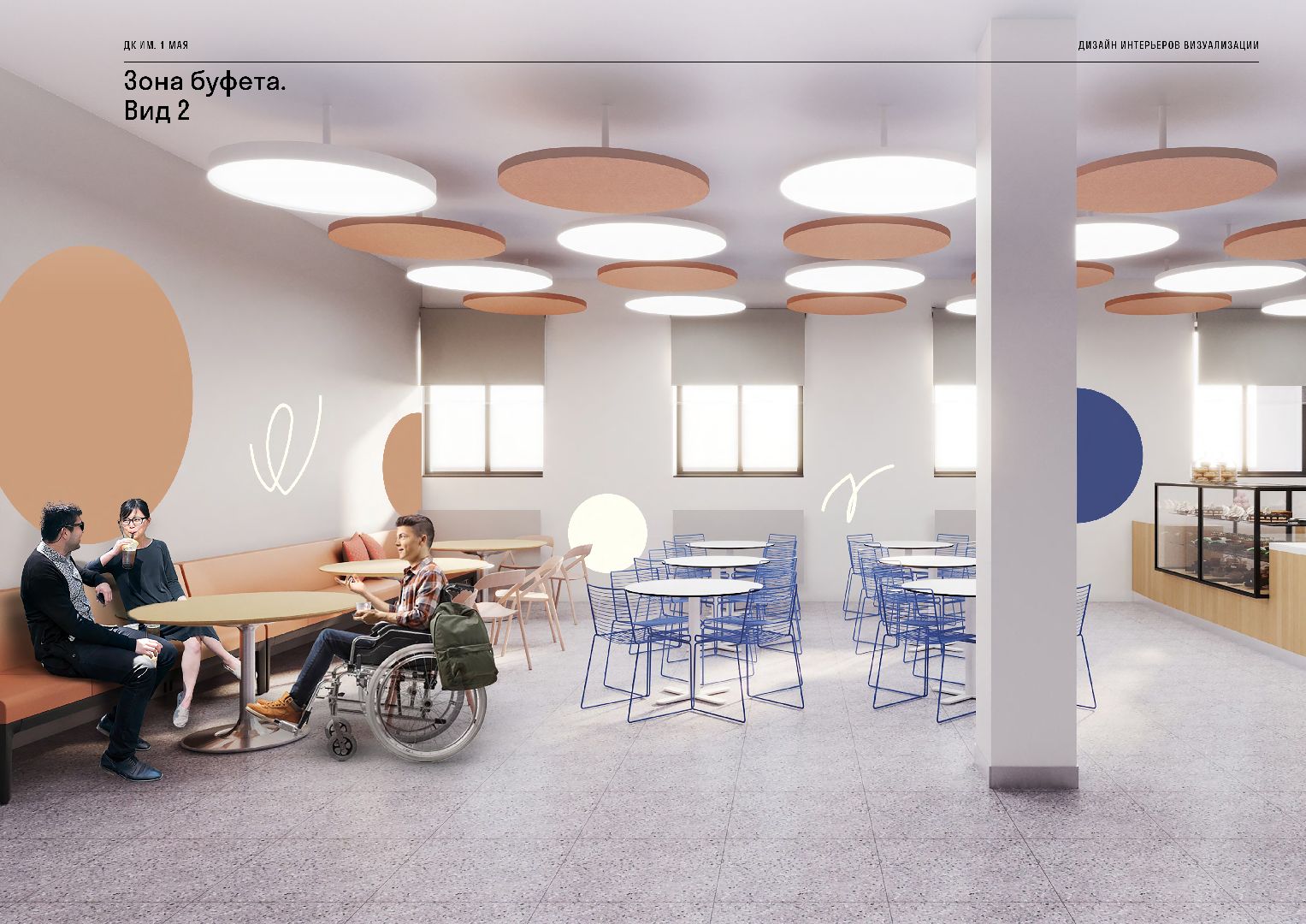 дк, подольск, ремонт