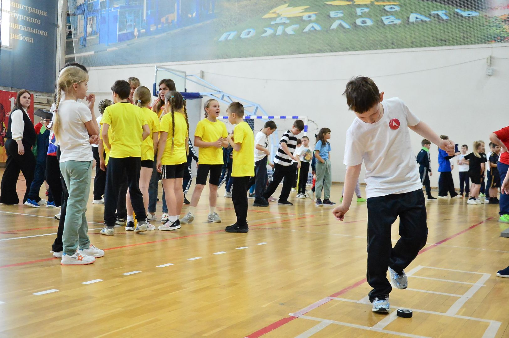 Вызов Первых, движение первых, Большая Шатура, спорт, детский спорт,