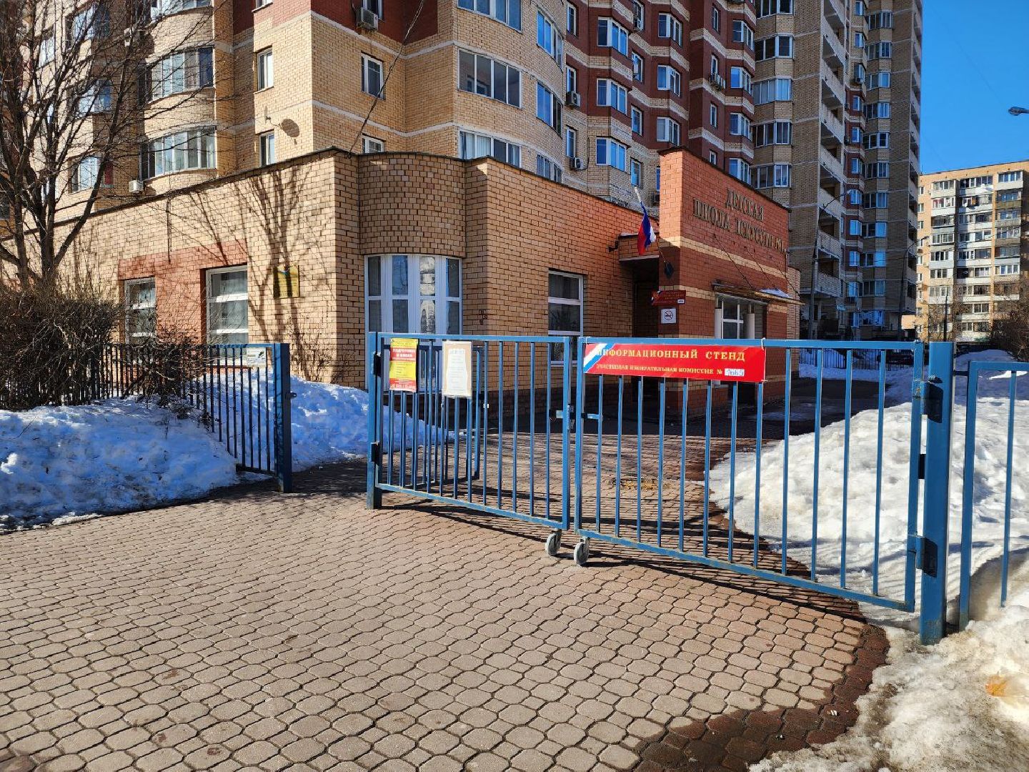 мытищи, выборы, выборы 2024, президентские выборы, избирательные участки Мытищи,