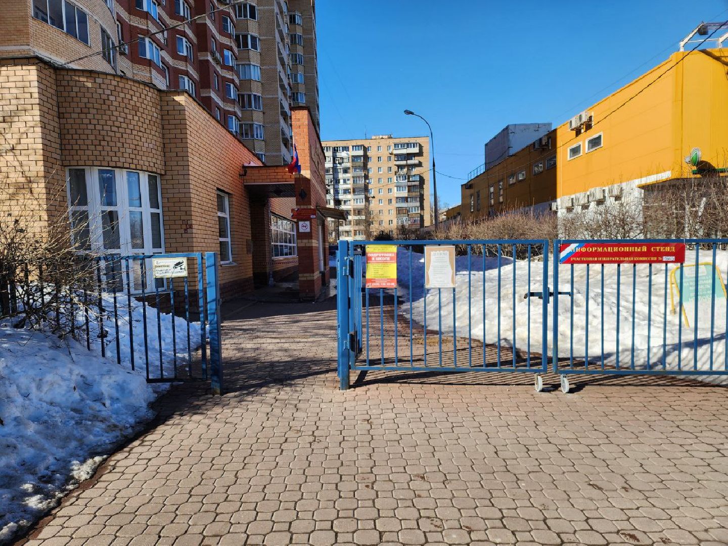 мытищи, выборы, выборы 2024, президентские выборы, избирательные участки Мытищи,