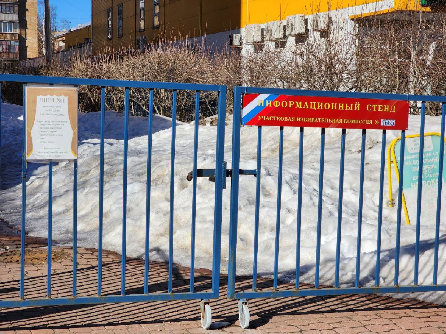 мытищи, выборы, выборы 2024, президентские выборы, избирательные участки Мытищи,