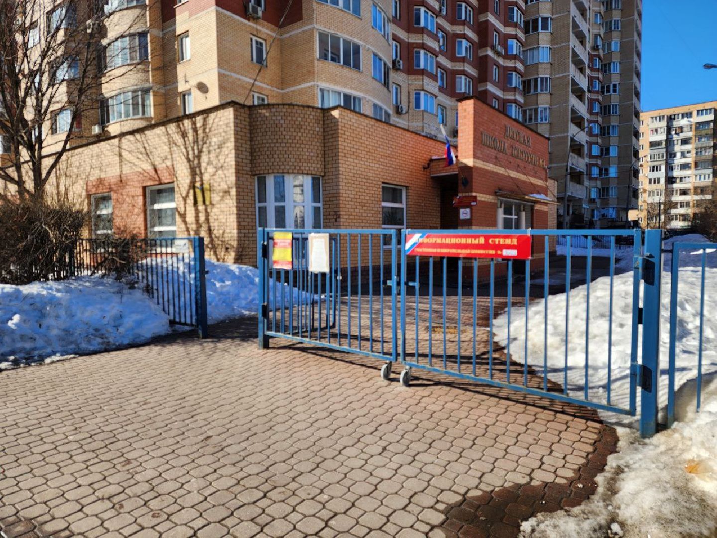 мытищи, выборы, выборы 2024, президентские выборы, избирательные участки Мытищи,