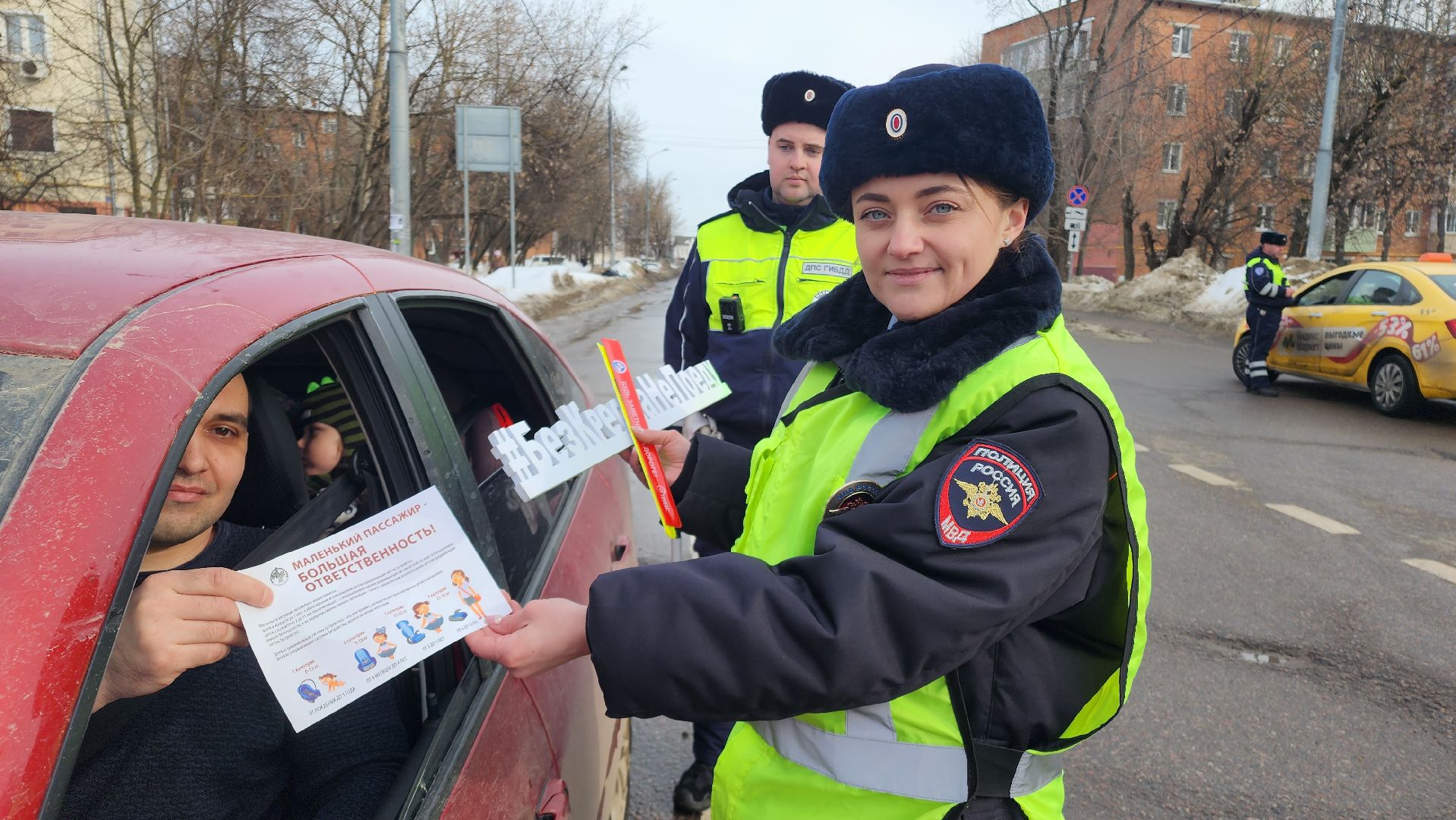 Домодедово, Подмосковье, безопасные дороги, Детское кресло, ОГИБДД, Госавтоинспекция, рейд гибдд, рейд детское кресло, рейд безопасности, штраф, Водитель, Транспорт, Несовершеннолетние дети, ремень безопасности, световозвращатели, фликеры,