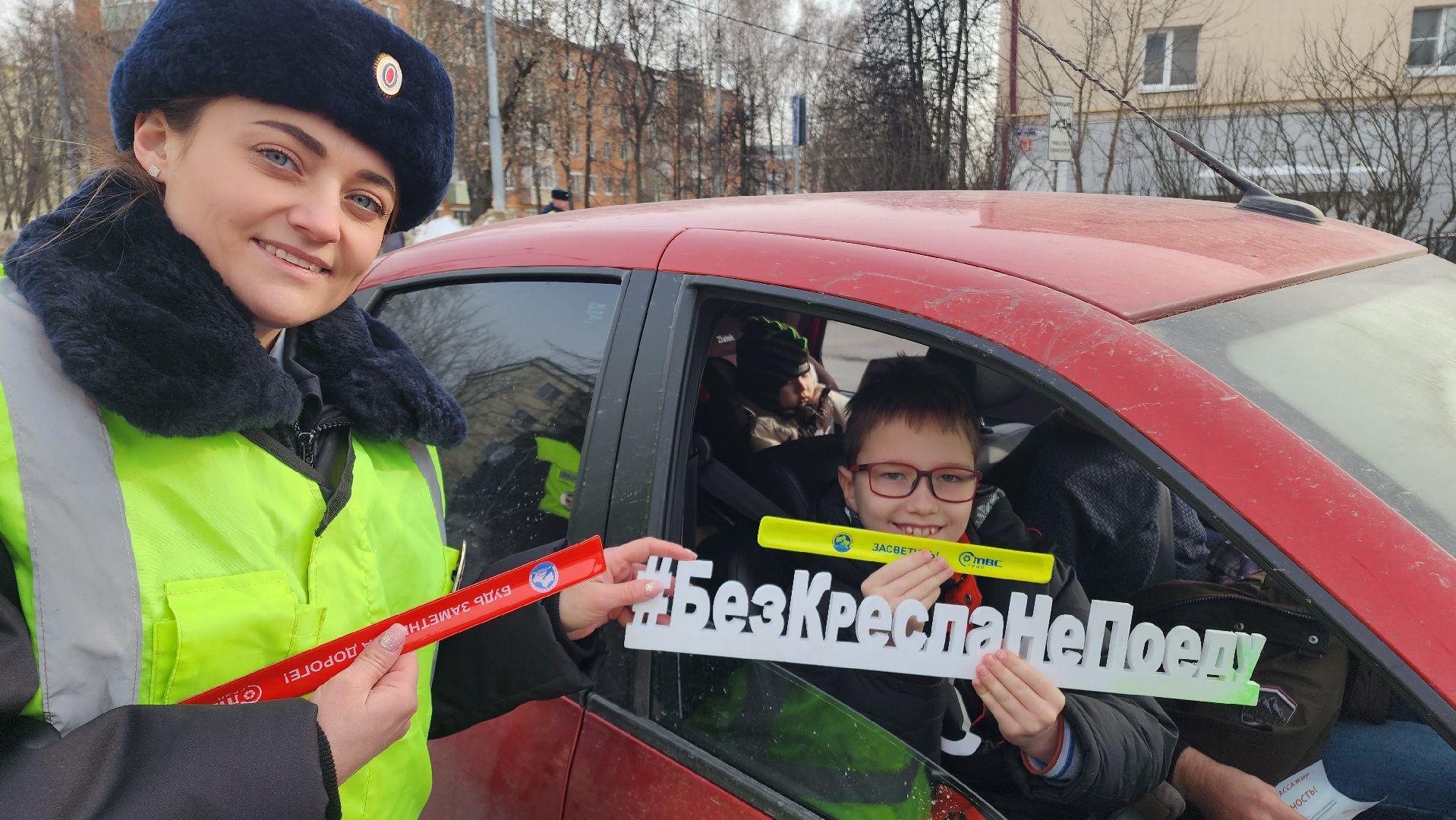 Домодедово, Подмосковье, безопасные дороги, Детское кресло, ОГИБДД, Госавтоинспекция, рейд гибдд, рейд детское кресло, рейд безопасности, штраф, Водитель, Транспорт, Несовершеннолетние дети, ремень безопасности, световозвращатели, фликеры,
