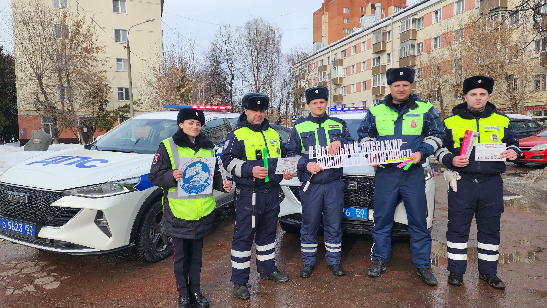 Домодедово, Подмосковье, безопасные дороги, Детское кресло, ОГИБДД, Госавтоинспекция, рейд гибдд, рейд детское кресло, рейд безопасности, штраф, Водитель, Транспорт, Несовершеннолетние дети, ремень безопасности, световозвращатели, фликеры,