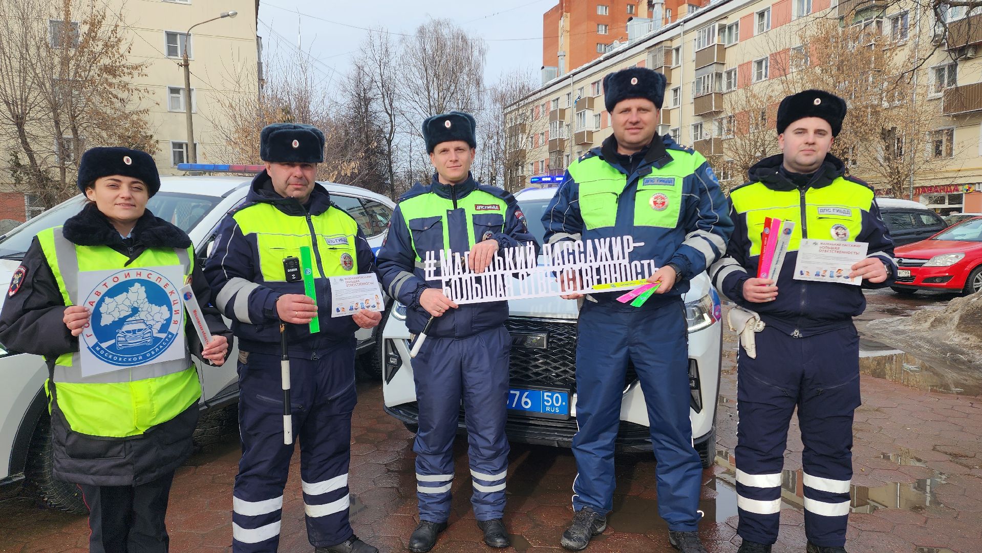 Домодедово, Подмосковье, безопасные дороги, Детское кресло, ОГИБДД, Госавтоинспекция, рейд гибдд, рейд детское кресло, рейд безопасности, штраф, Водитель, Транспорт, Несовершеннолетние дети, ремень безопасности, световозвращатели, фликеры,