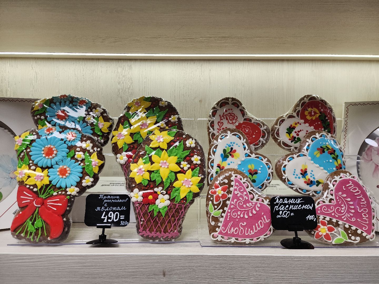 ногинск, традиции, пряники, богородский пряник,