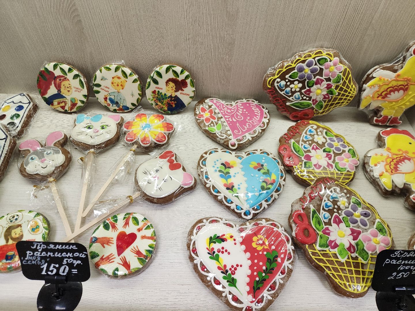 ногинск, традиции, пряники, богородский пряник,