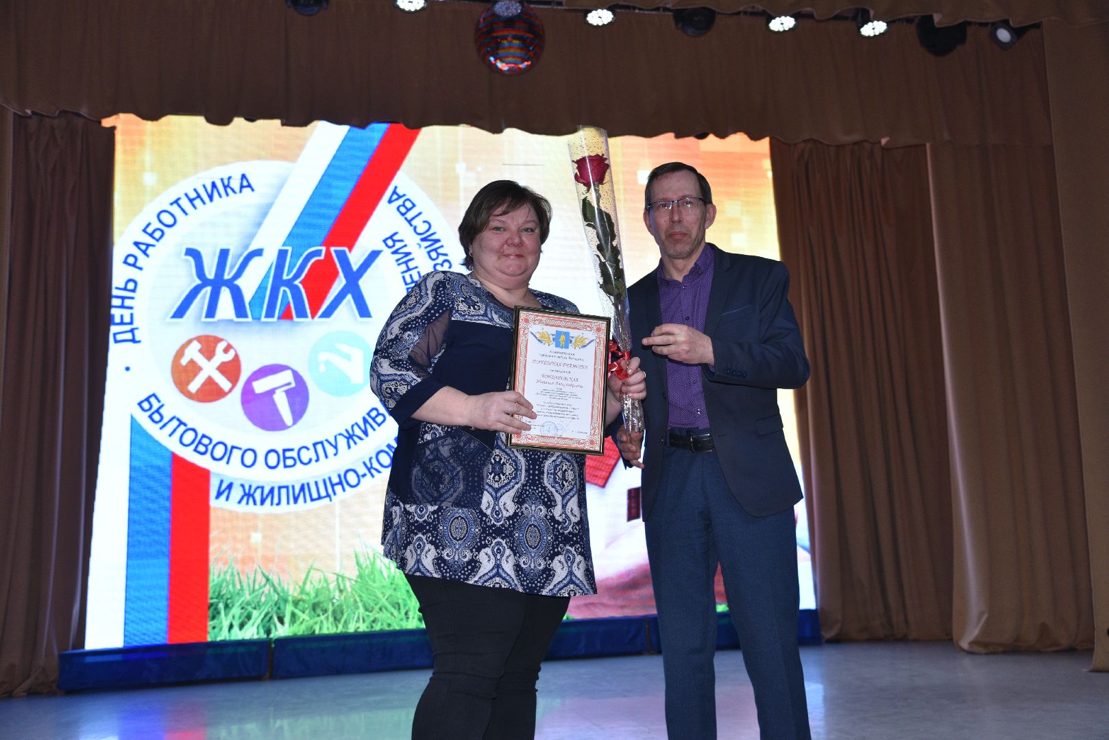 лотошино, жкх, жкх и благоустройство, концерт,