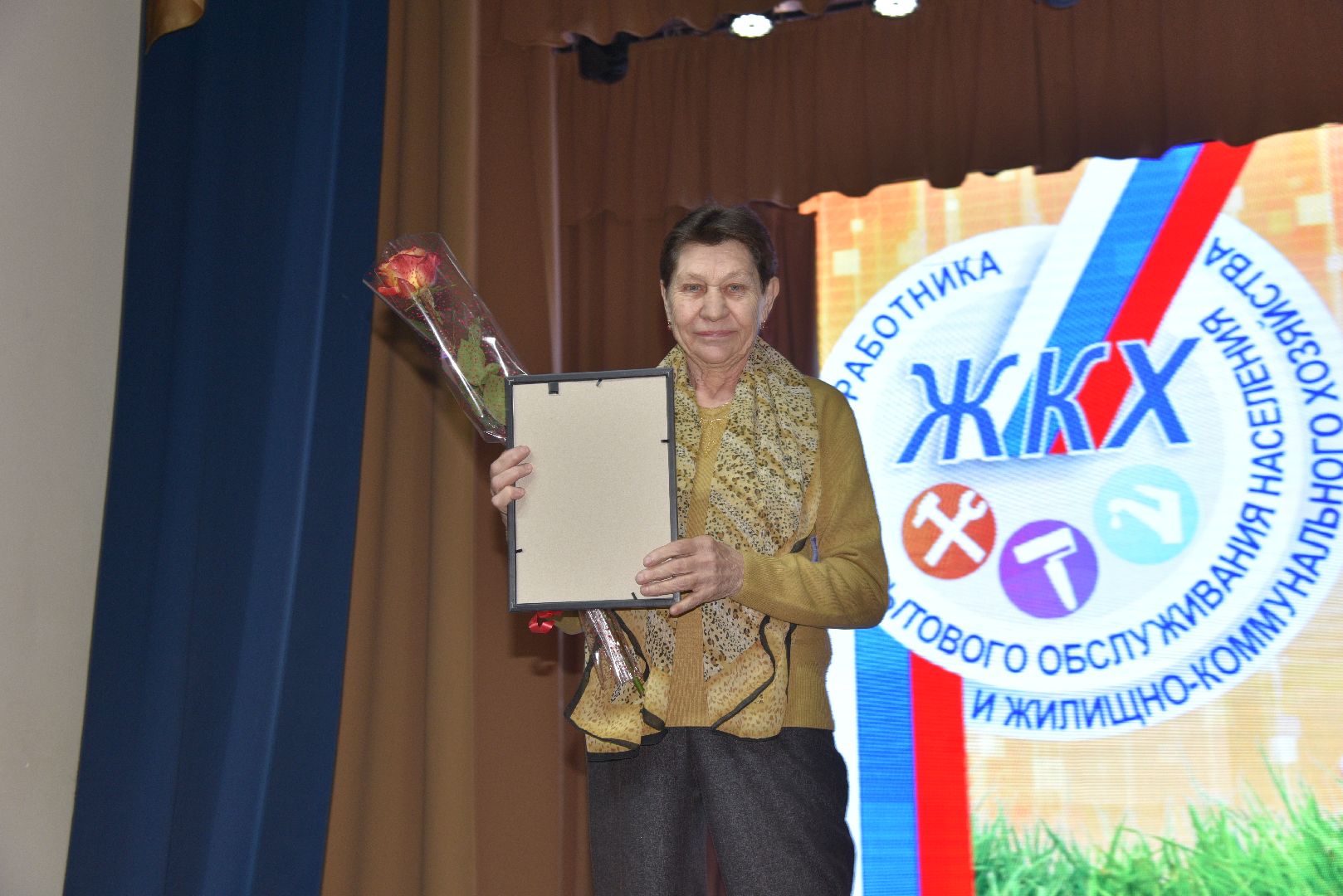 лотошино, жкх, жкх и благоустройство, концерт,