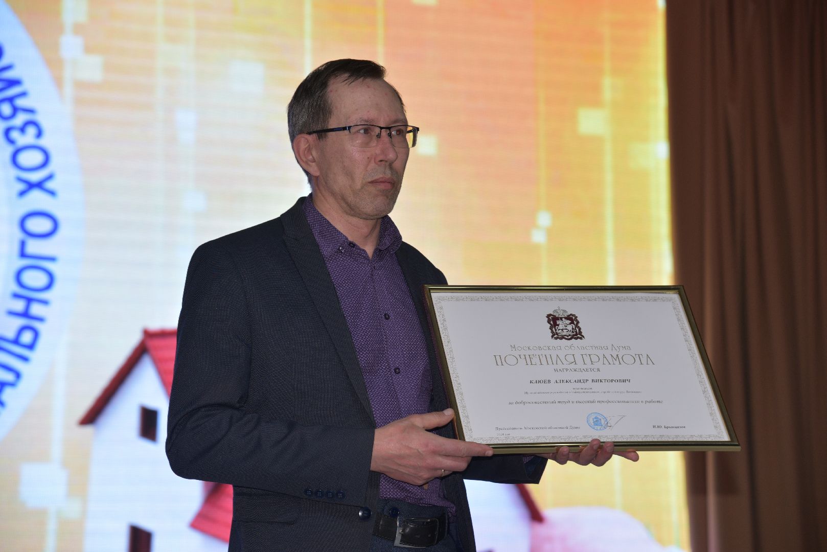 лотошино, жкх, жкх и благоустройство, концерт,