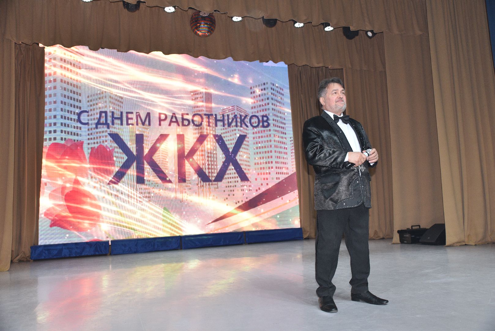 лотошино, жкх, жкх и благоустройство, концерт,