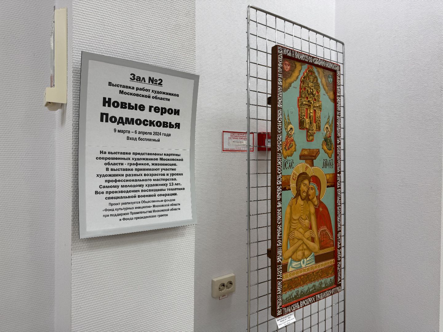 шаховская, культура, выставка, картины, картины маслом, художественная выставка, сво,