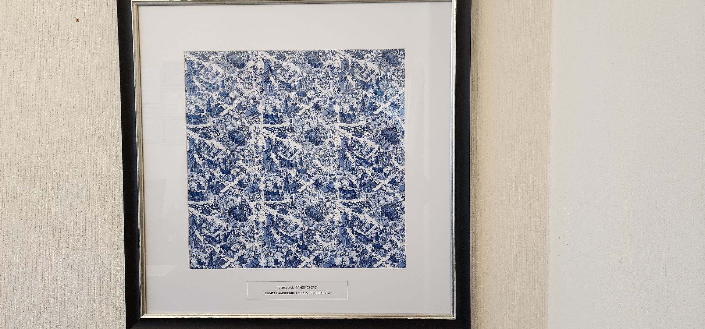 раменское, экономика, стикеры с культурным кодом раменского,