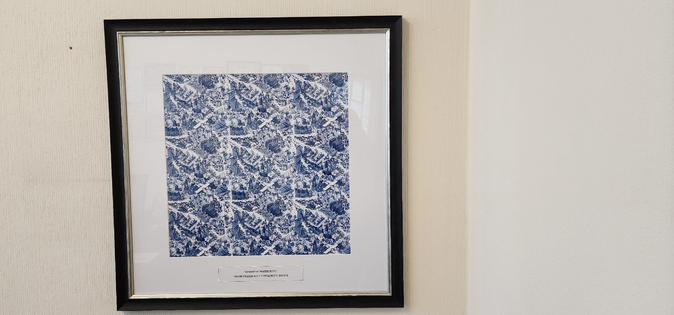 раменское, экономика, стикеры с культурным кодом раменского,