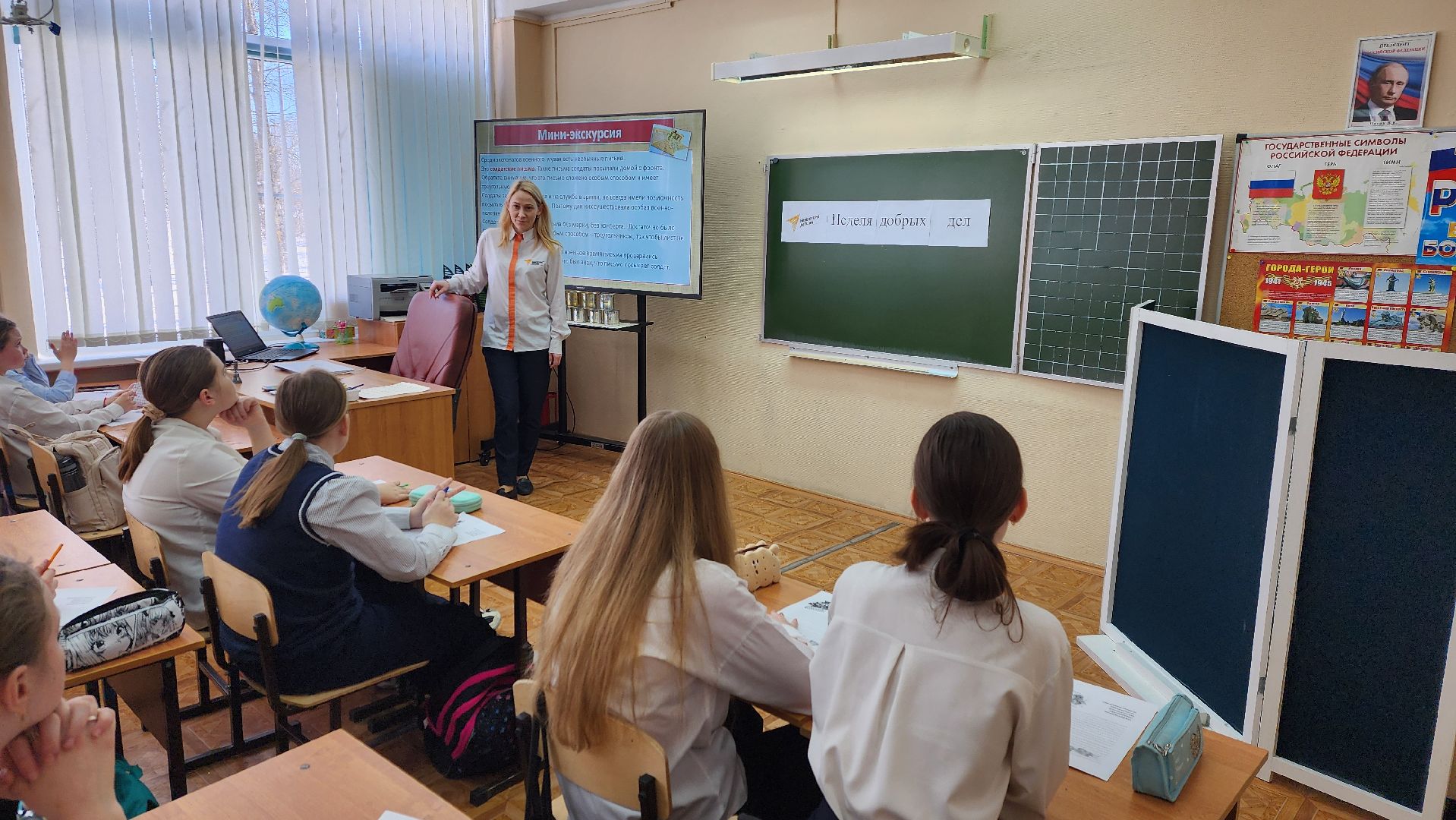 Солнечногорск, лицей 8, неделя добрых дел, письма солдату,