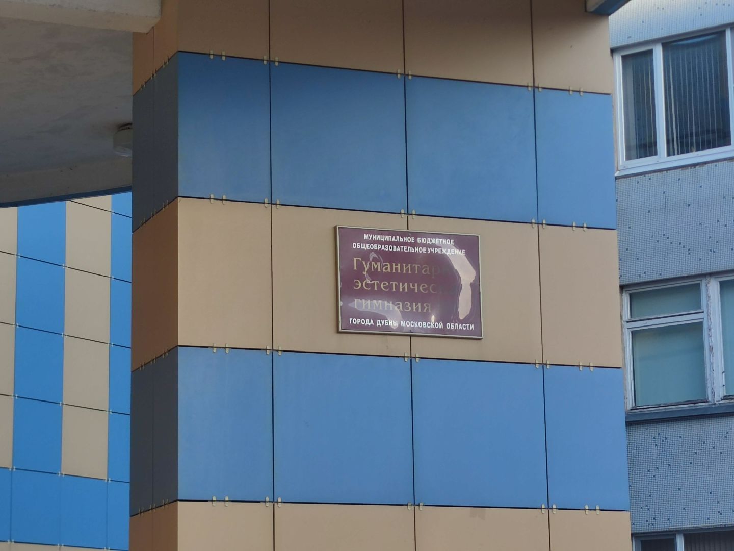 выборы 2024, Выборы президента, Дубна, уик, участковая избирательная комиссия,