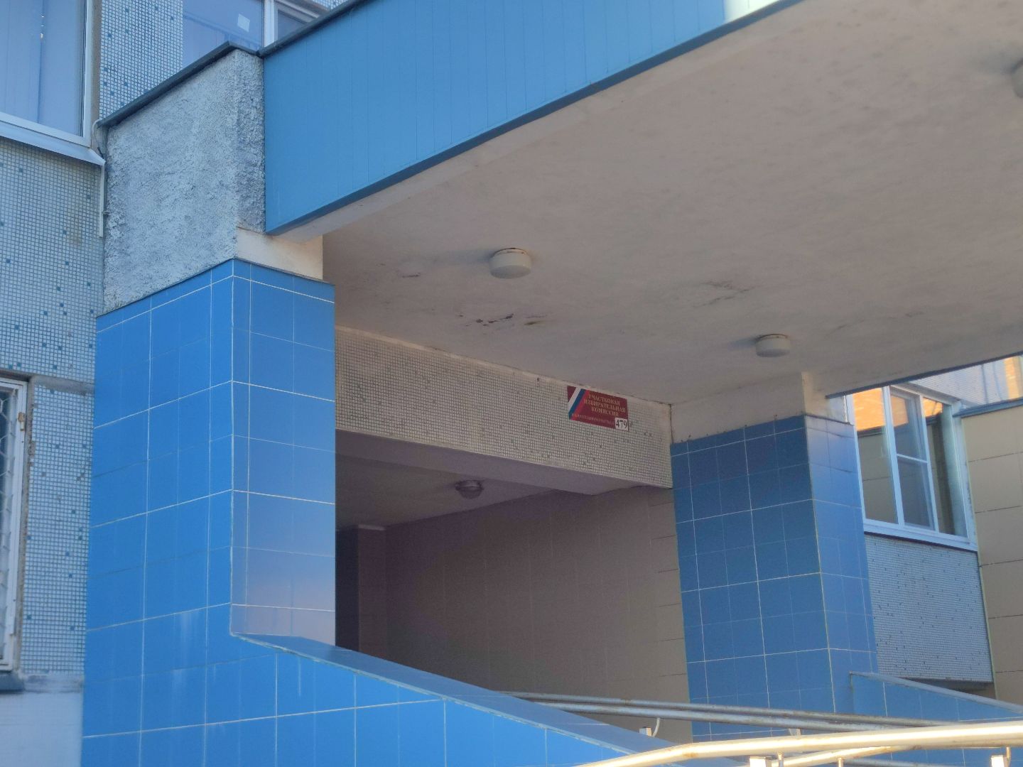 выборы 2024, Выборы президента, Дубна, уик, участковая избирательная комиссия,