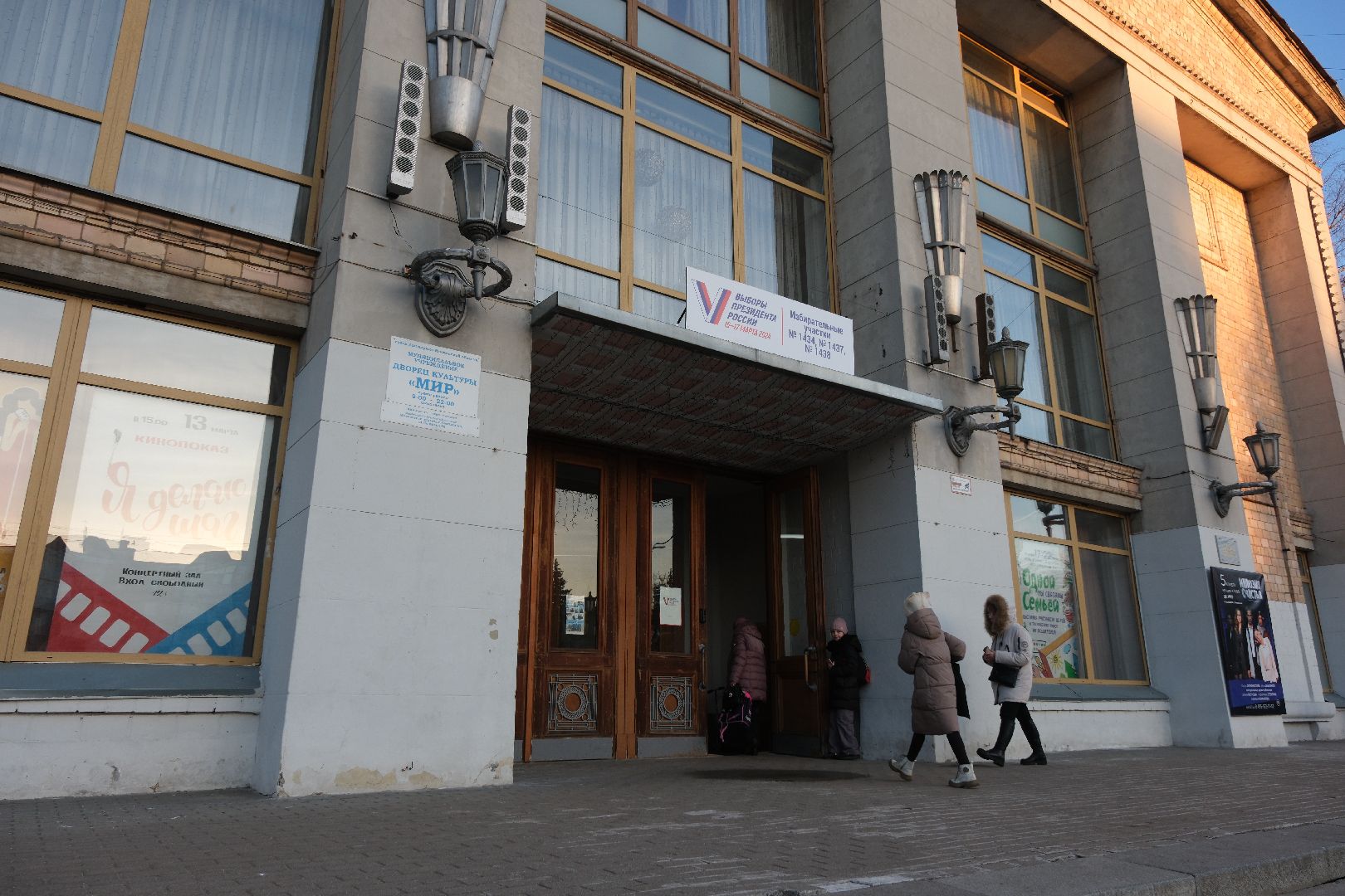 лыткарино, общество, выборы президента 2024, уик,