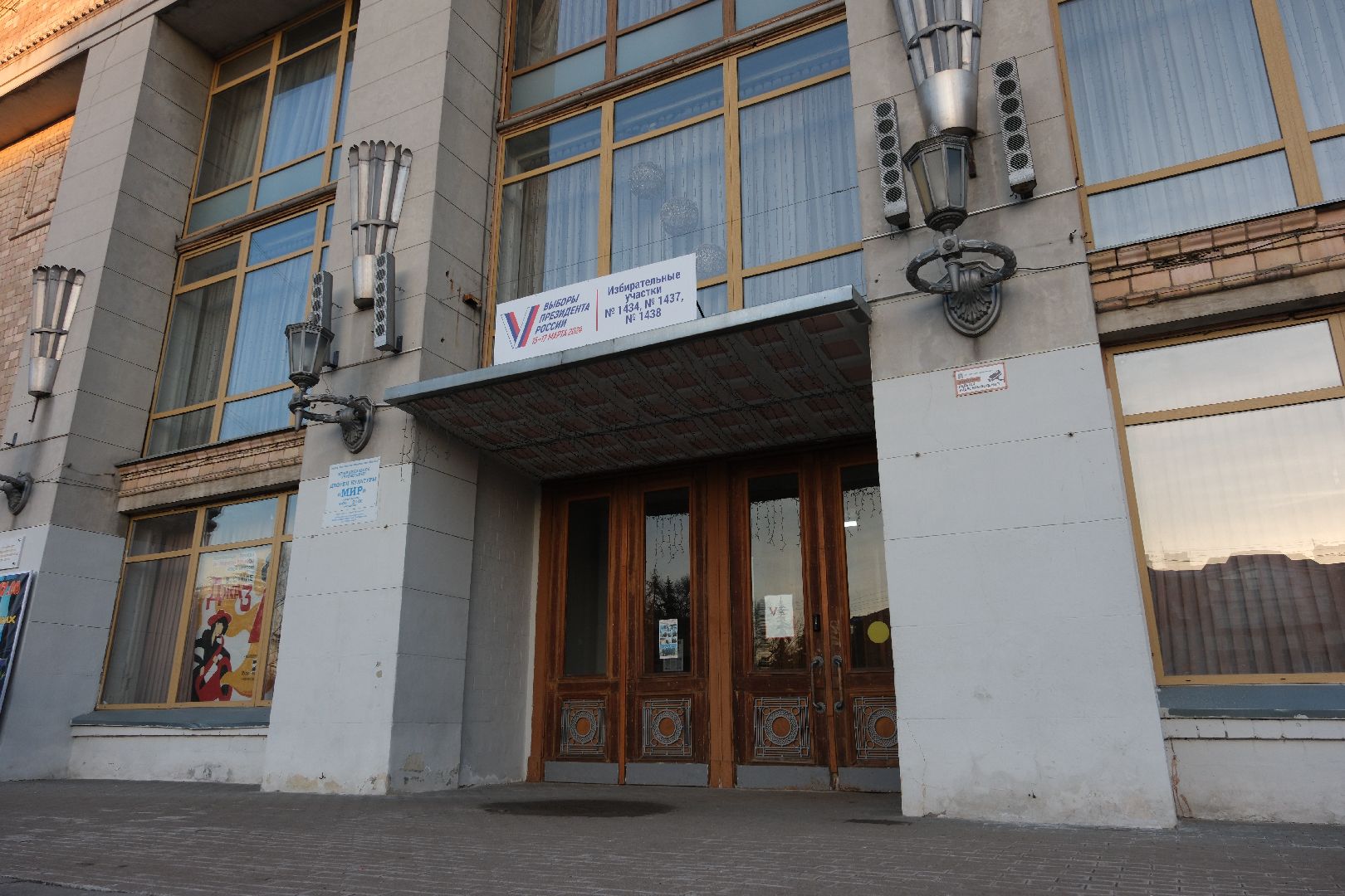 лыткарино, общество, выборы президента 2024, уик,