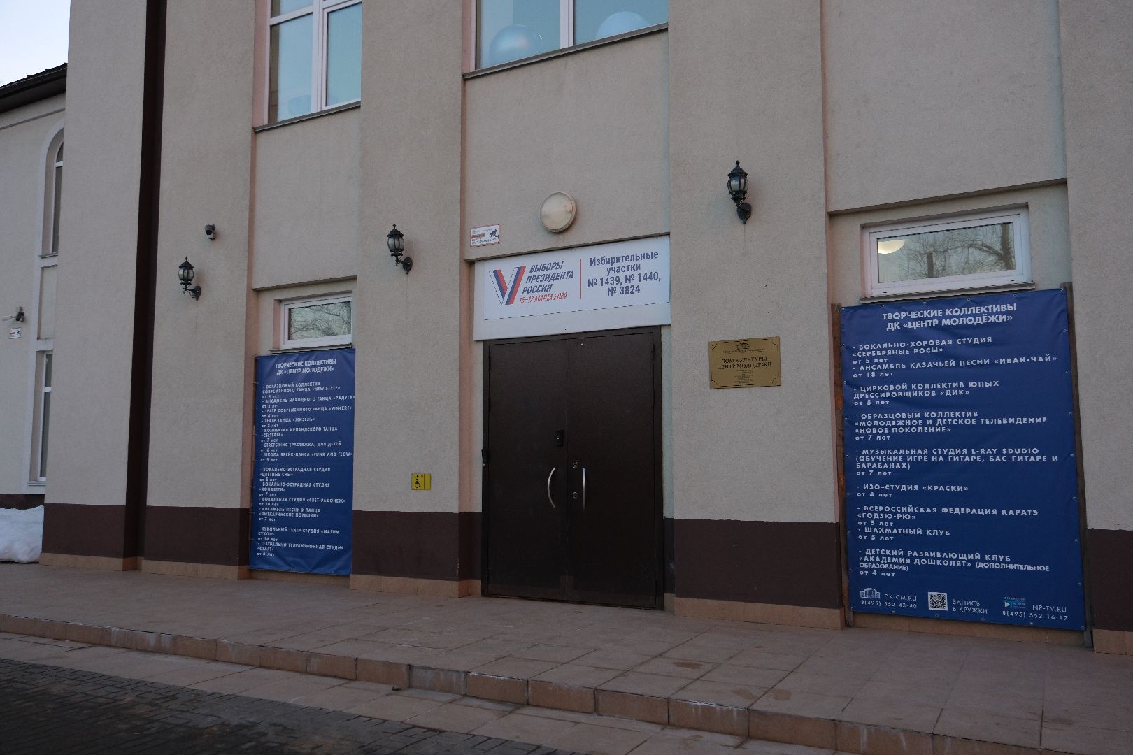 лыткарино, выборы 2024, уик, общество,