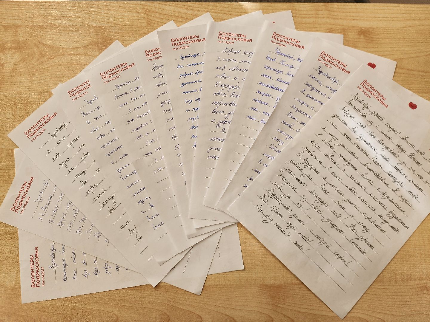 ногинск, школа 4, неделя добрых дел, письма солдату,