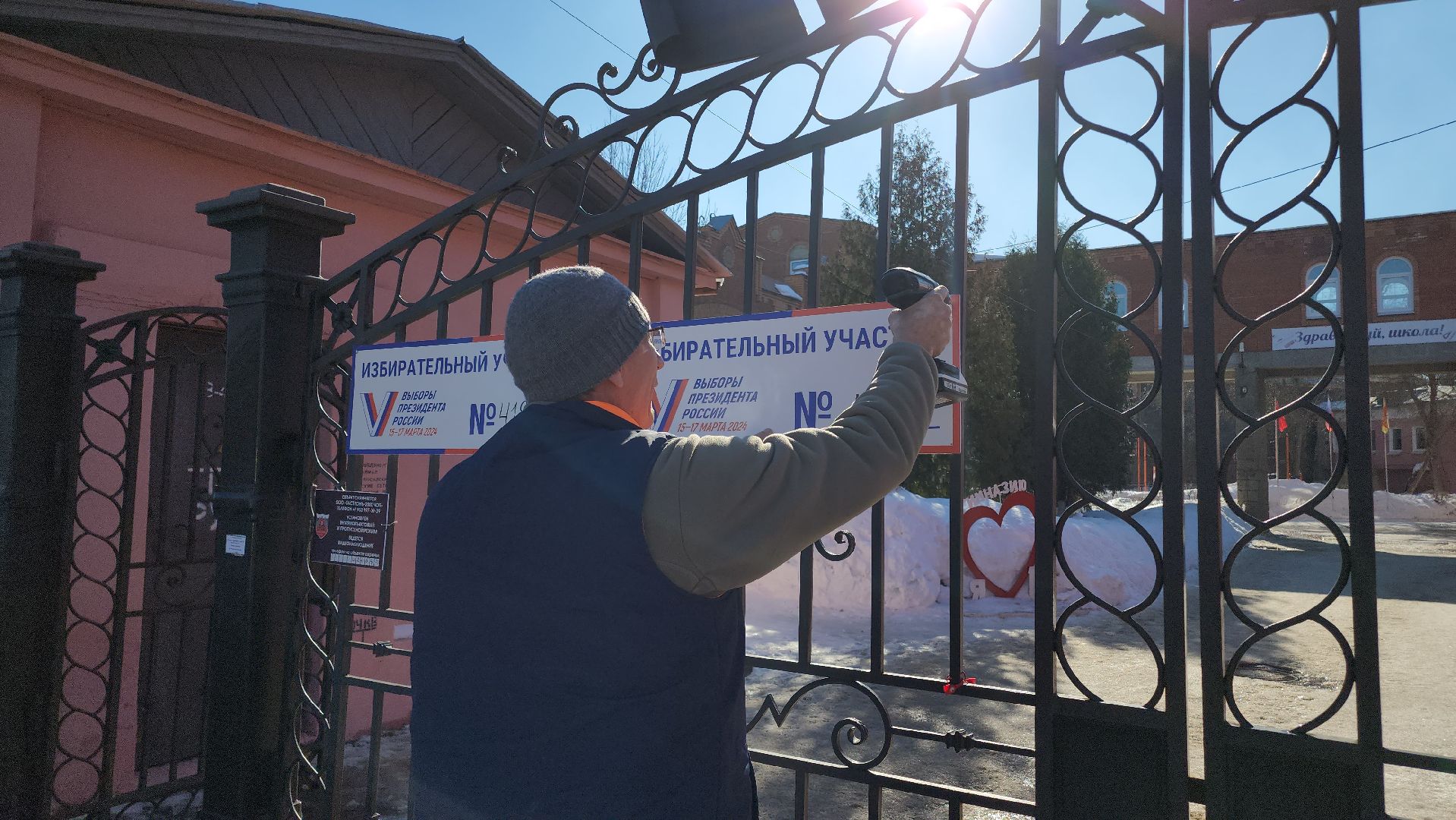 Егорьевск, Подмосковье, Московская область, Выборы,