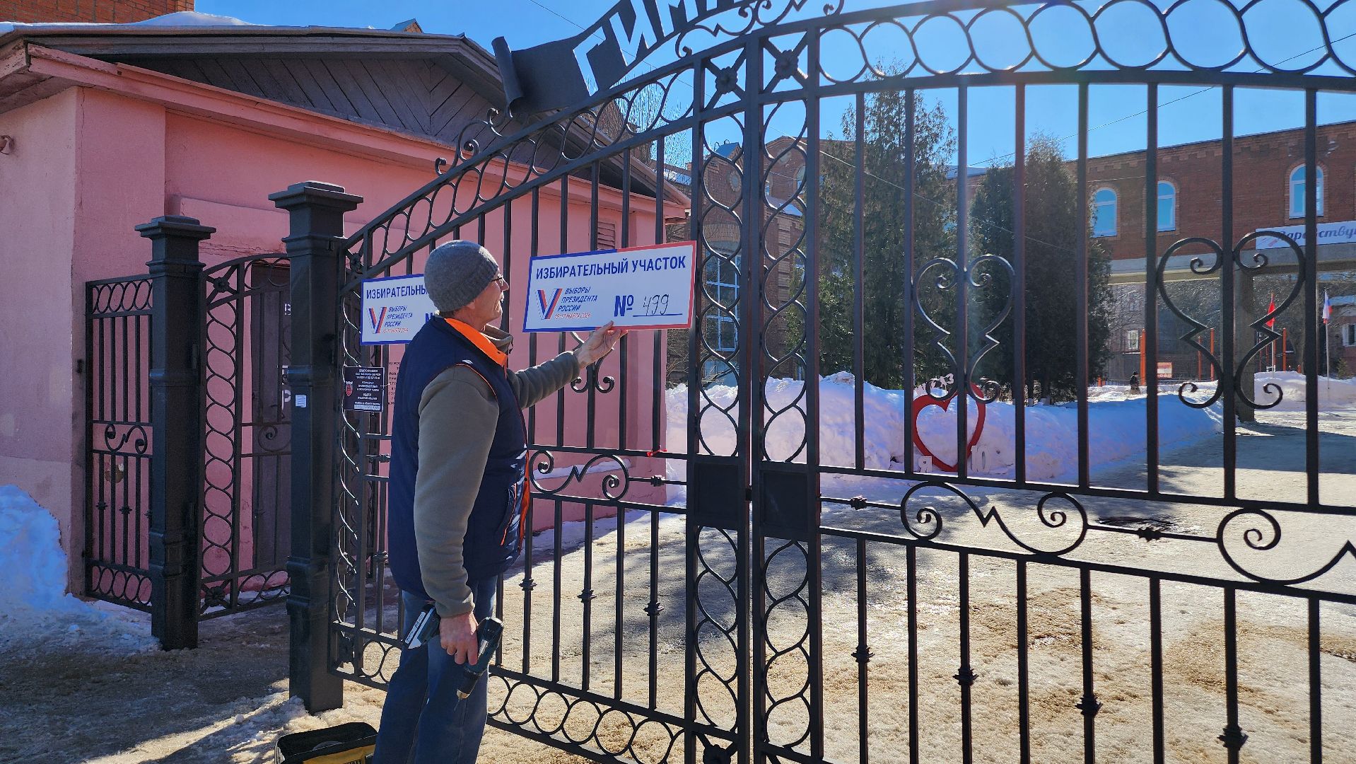 Егорьевск, Подмосковье, Московская область, Выборы,