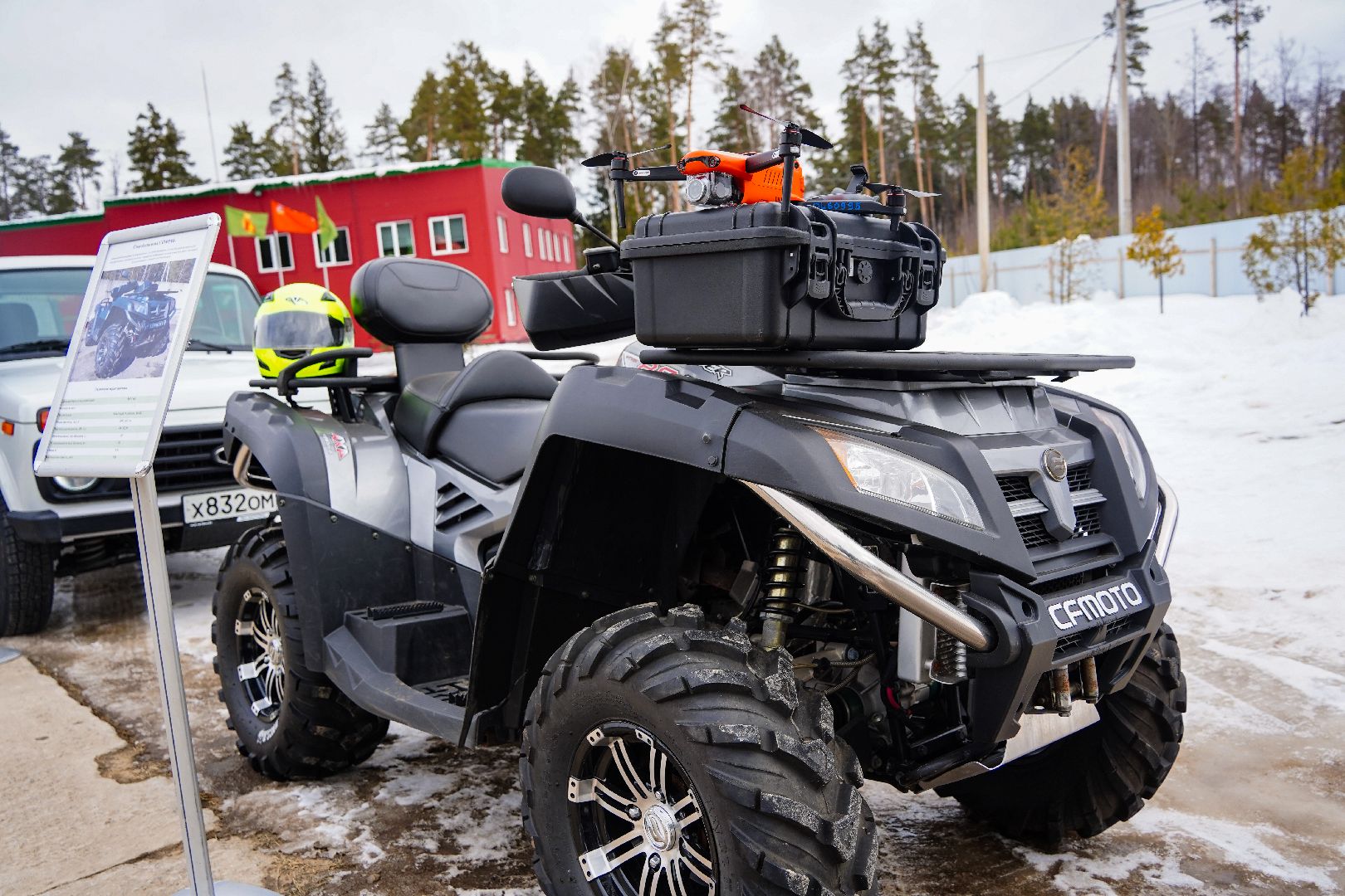спецтехника, пожарная безопасность, Большая Шатура, Центрлесхоз, МЧС,