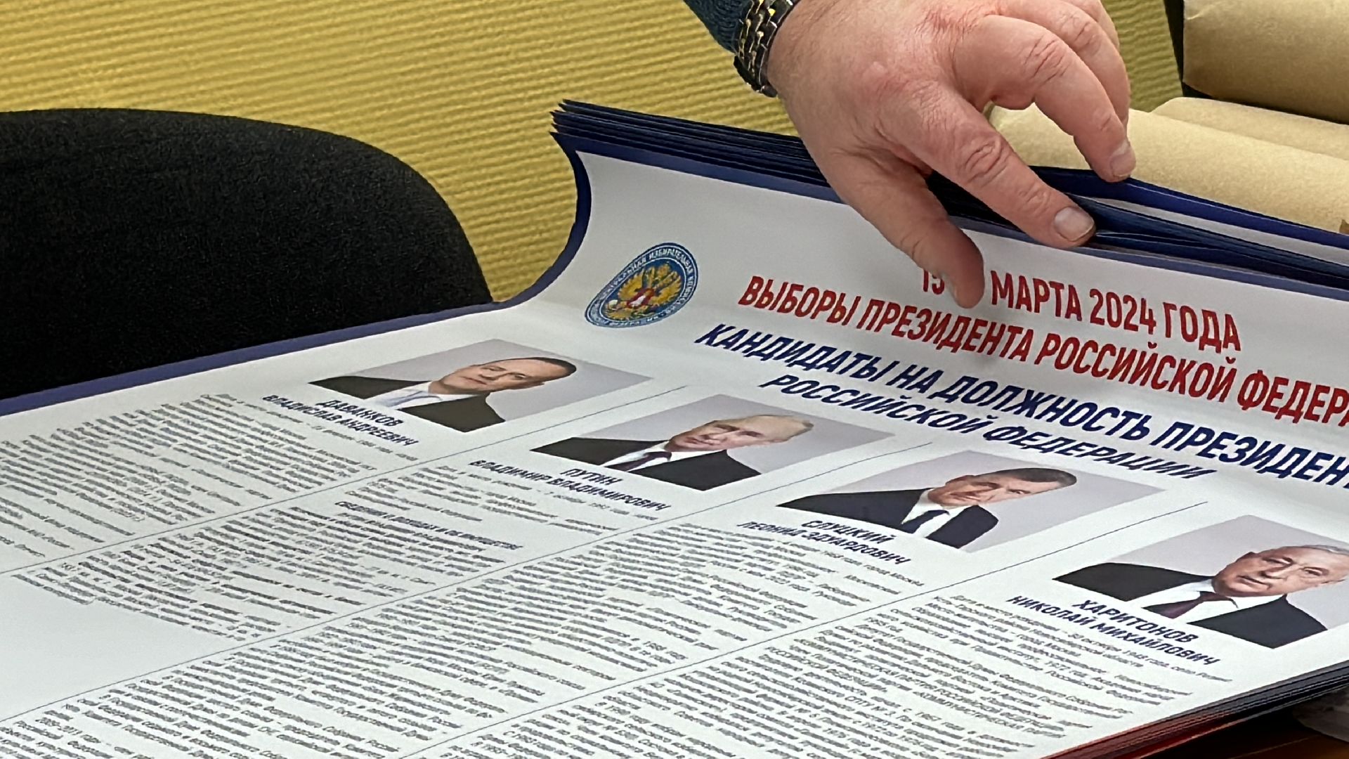 ЗАТО Краснознаменск, ТИК, УИК Краснознаменска,