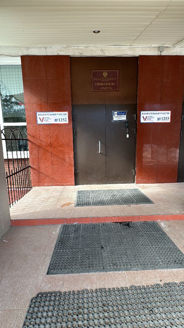 ЗАТО Краснознаменск, ТИК, УИК Краснознаменска,