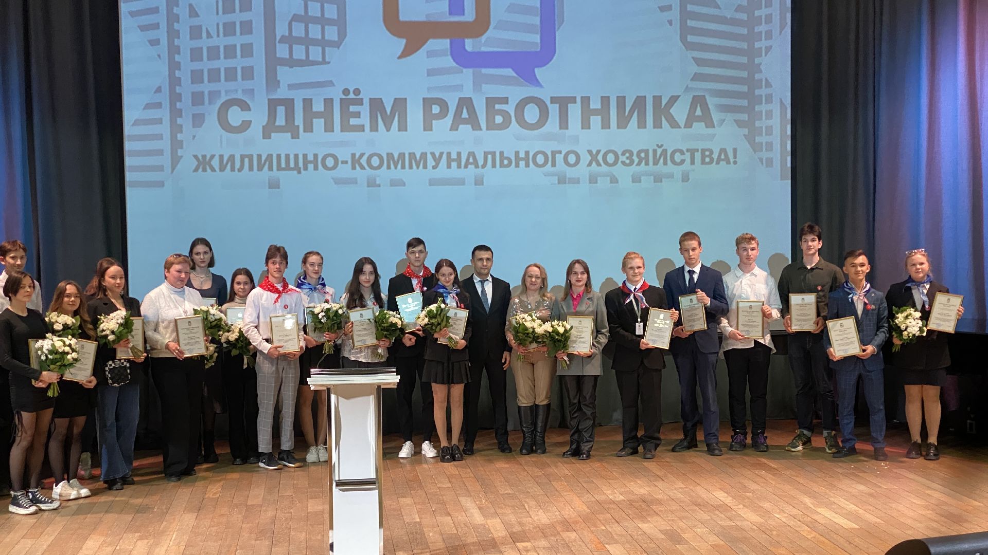 жкх, работники жкх, награждение, ДШИ, глава городского округа,