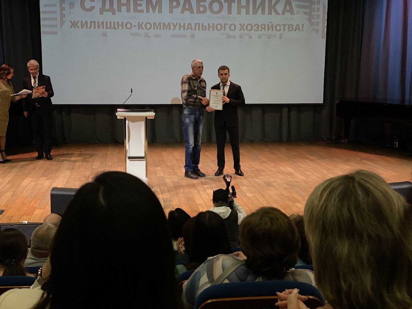 жкх, работники жкх, награждение, ДШИ, глава городского округа,