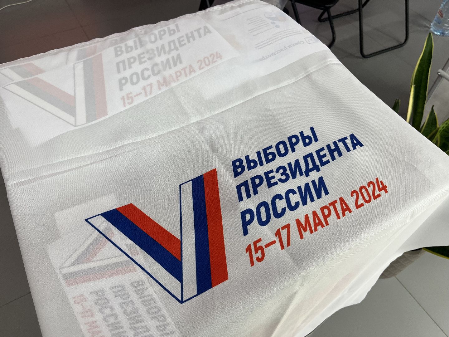 выборы 2024, выборы президента 2024, избирательные участки, уик, ЗАТО Молодежный,зато молодежный,